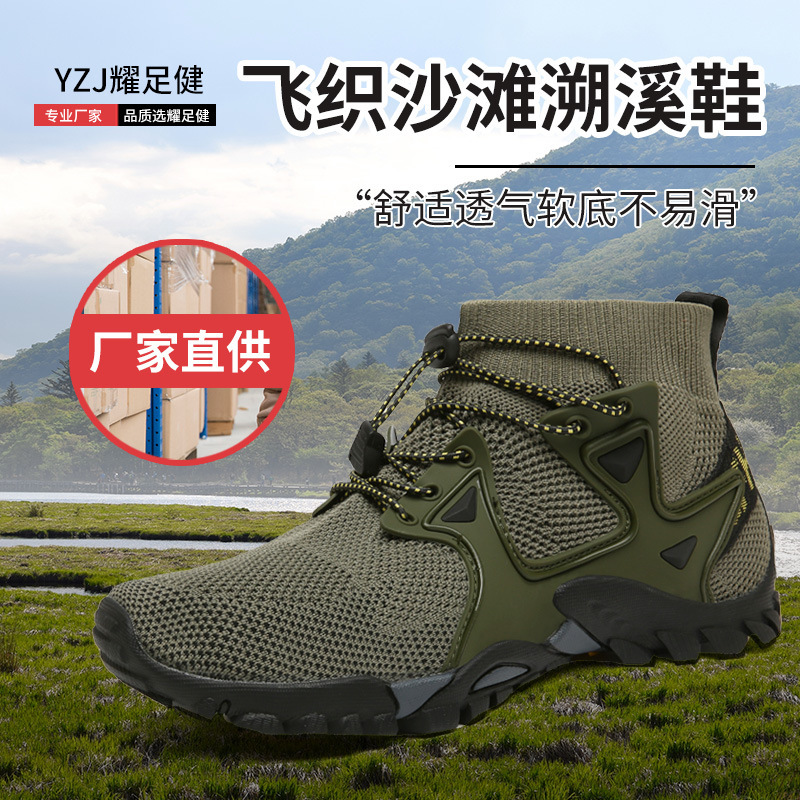 plus size Men's Shoes Outdoor Tracing Shoes Breathable Mesh Beach Diving Shoes Mountaineering Travel Couple Running sneaker