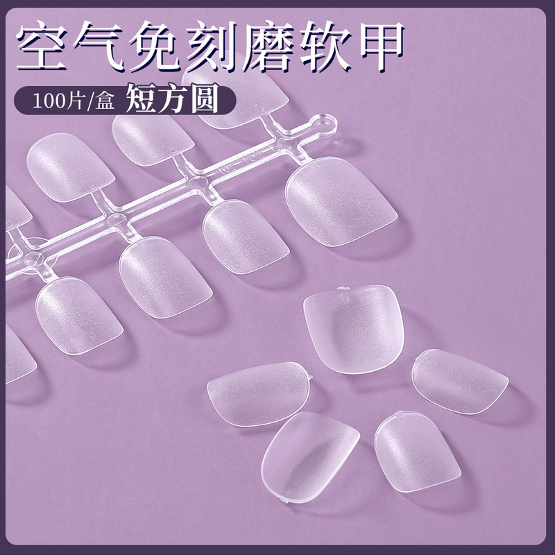 Hand-worn nail polish short Square round split frosted full stickers short fake nail nail nail nail wear nail polish-free grinding