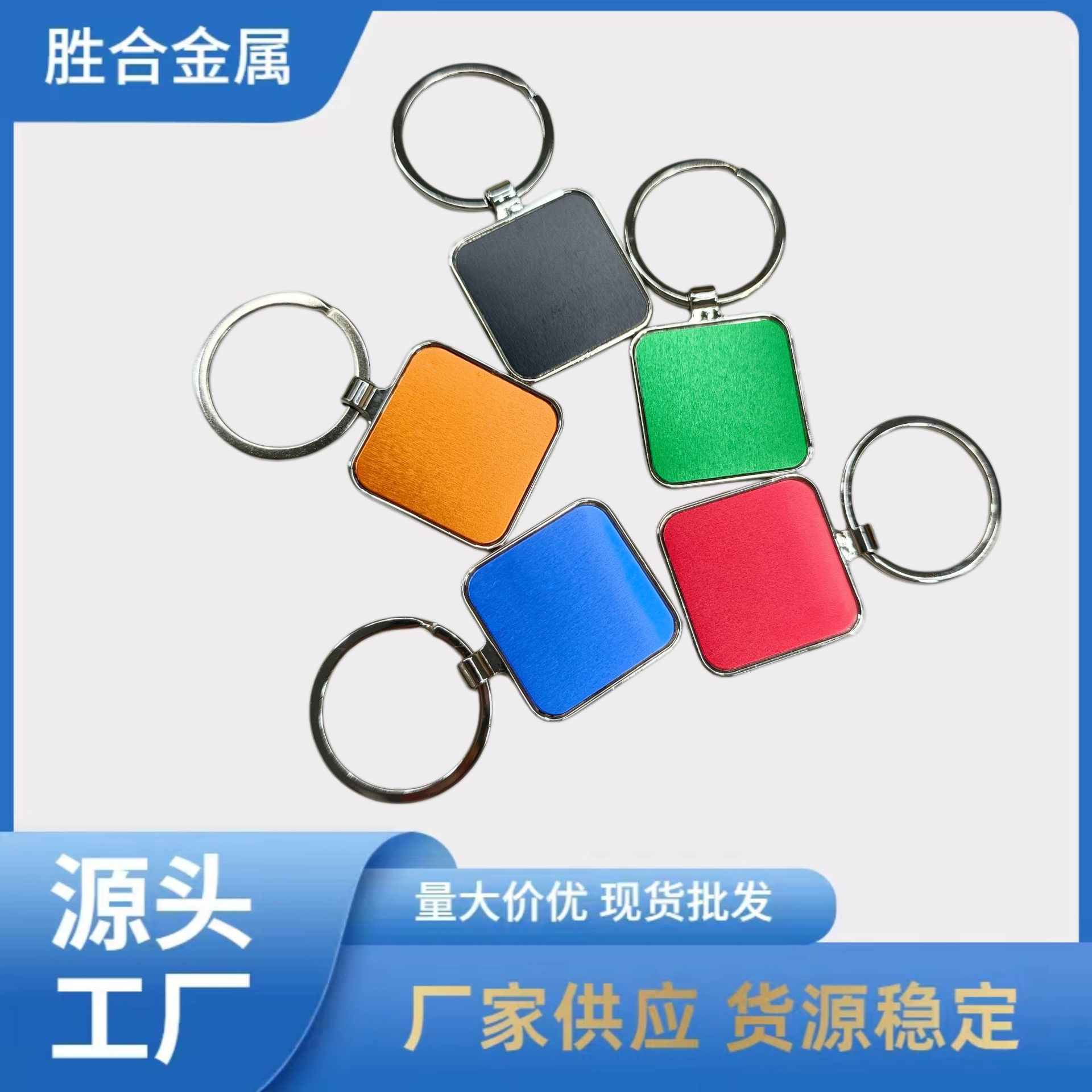 方形金属钥匙扣拉丝铝片空白底牌可定制LOGO企业广告源头工厂批发