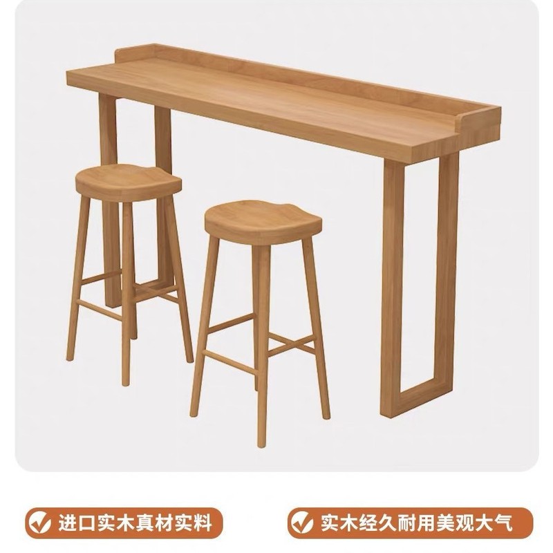 实木吧台桌椅家用酒吧原木色高脚长条桌阳台现代休闲靠墙桌椅组合|undefined