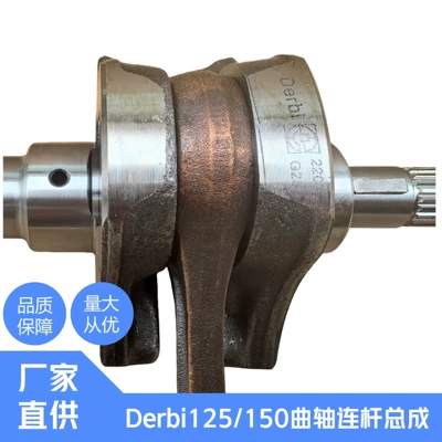 Crankshaft, camshaft Gpr150 Apr150 Coffee