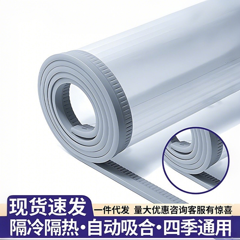 Door curtain winter warm windproof transparent soft leather curtain self-absorption pvc magnetic plastic shop commercial partition curtain