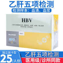 �{ʮ�����͸��ײ������濹ԭ���w�z�yԇ��ѪҺ�z�y���25�˷�