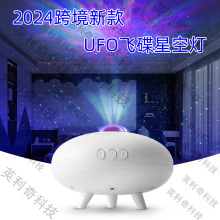 2024�¿�羳UFO�ǿ՟��߲�ͶӰ�� LED�����ǟ����� LEDͶӰ��