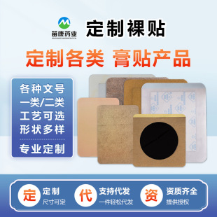 �Ͳ��N�o����oem����PUĤ��ڸ��N�i׵�N����ƽ���NС���Nů���N