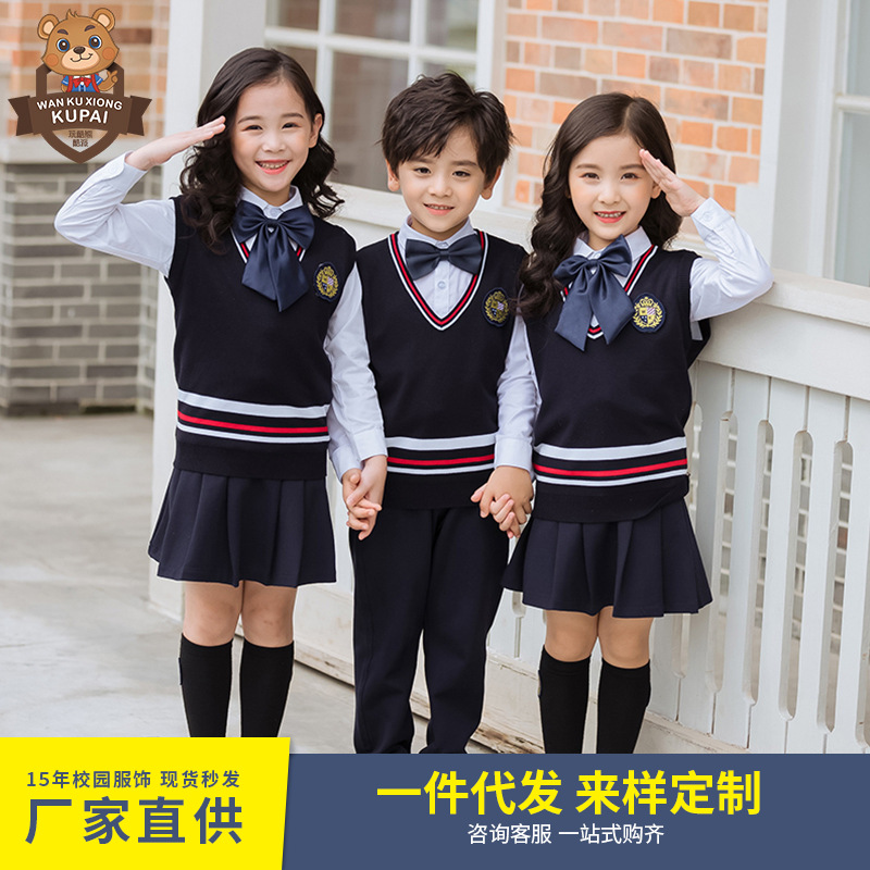 Children's New English Style Kindergarten Uniform Spring and Autumn Vests Three-Piece Set for Primary and Middle School Students School Uniform Class Uniform Trendy