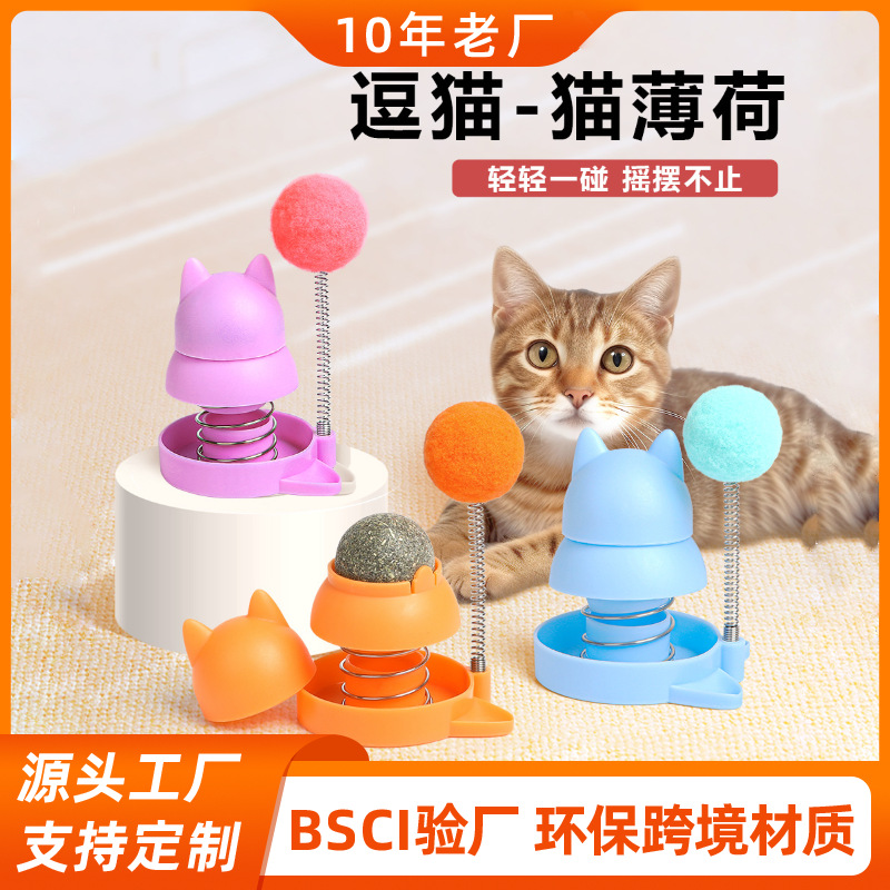 Juguetes para gatos, bolas de menta para gatos, resorte para oscilar, auto-hi, gatos para molestar, dientes para gatos para aliviar el aburrimiento, productos para mascotas