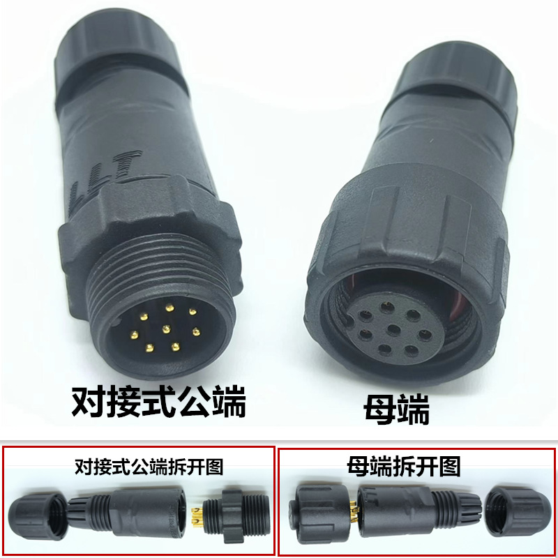 M14�����߶Խӷ�ˮ��ĸ���ս�ͷ ��ĸ��ͷ ���ӵ��ߵ���������