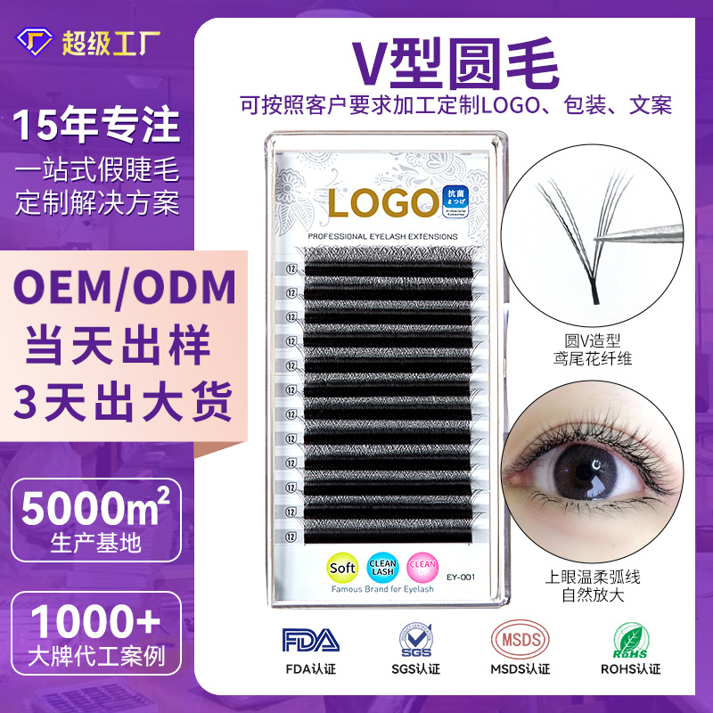 Fábrica de pestañas, pestañas falsas, pestañas densas, pestañas falsas, flores de iris, flores de iris, pestañas injerto en forma de V al por mayor