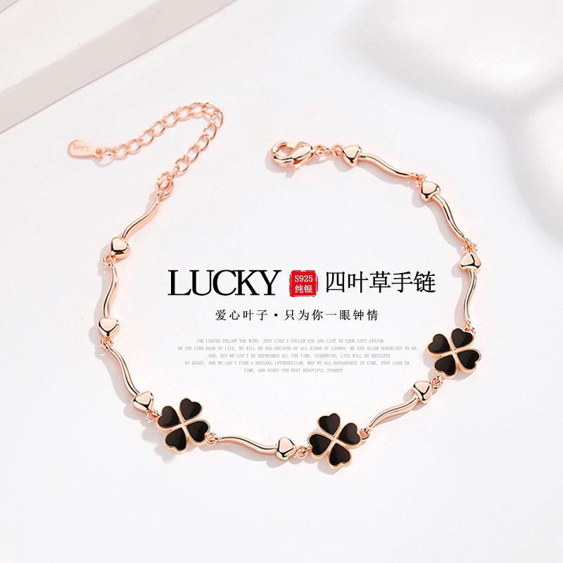 New style Clover silver bracelet female summer female niche design version 520 Valentine's Day gift for girlfriend bracelet