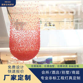 定制酒店大堂大型工程灯别墅售楼部沙盘中空石头水滴玻璃水晶吊灯