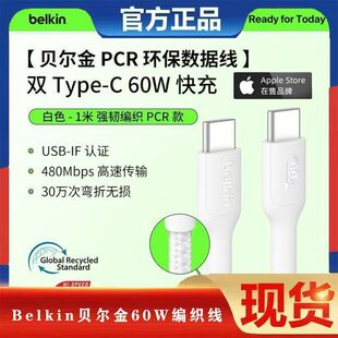 Belkinؐ������Ʒ���늾��������A���m���pd����O��ipad���