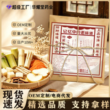 【源头工厂】竹蔗茅根马蹄水甘蔗雪梨海自煮煲汤材料包式儿童凉茶