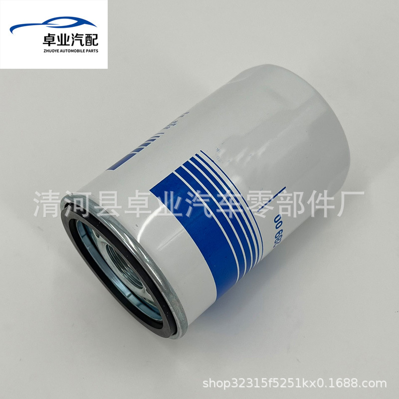 Suitable for Daniu Xiaoniu Lp550 Lp610 Lp700 Oil Filter Car Filter Element 07M115561B