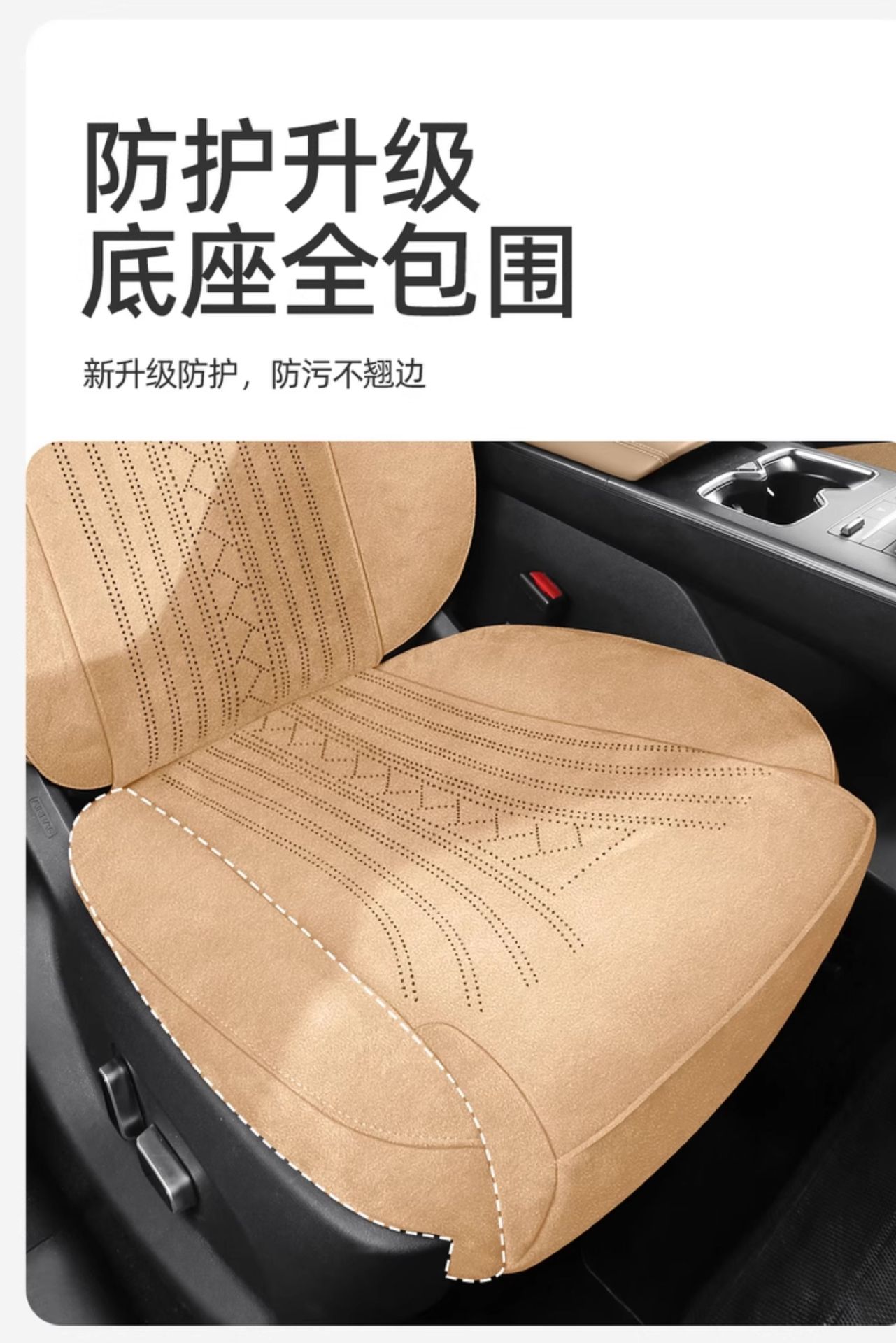 25 Byd Song Pro Second Generation Car Seat Cushions, Universal Seat Covers for All Seasons, Rams Ventilated Saddle Cushion Seat Covers