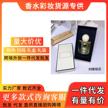 �羳���QԽ�����b��ˮ23�����m�滨�𻨰�̦�\�cѩɏ�¼����l���l