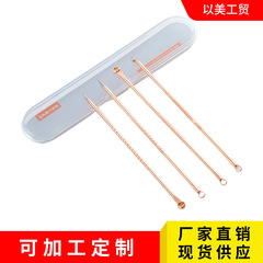 Mass wholesale pimple needles set blackhead needles set whitehead needles set acne needles box factory direct sale