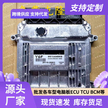 39119-26803 Y6F M7.9.8 �������ִ��ֶ���ECU ECM���������԰�