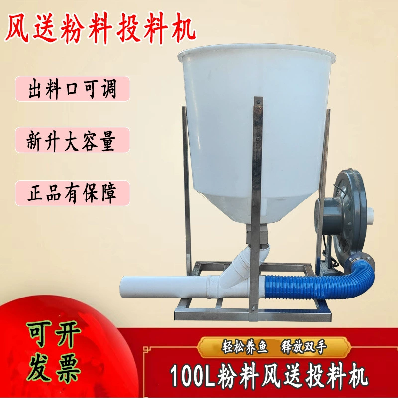 Полностью автоматическая машина для подачи порошка с воздушной подачей по времени, ультразвуковая машина для подачи наживки для пруда, большая емкость, кормушка для рыб с большой головой