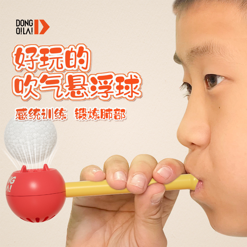 Tブローボール懸濁球80後子供の頃レトロ古典的なおもちゃ子供のギフトプラスチックブロー風船ブロー音楽|undefined