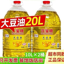 Ԫ���ƴ���20�����ô�Ͱ�������ʳ����20l��40�����l