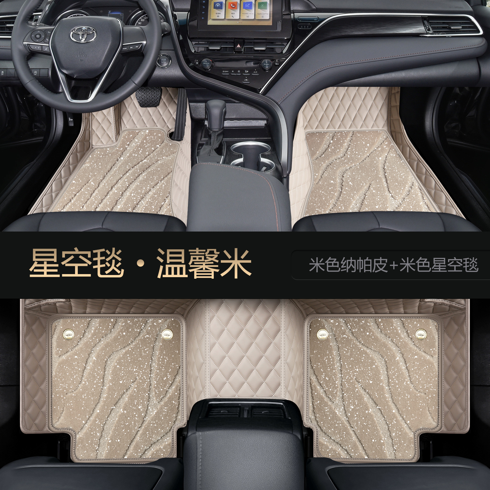 Car Floor Mats for Toyota Camry, Highlander, Levin, RAV4, Avalon, Corolla