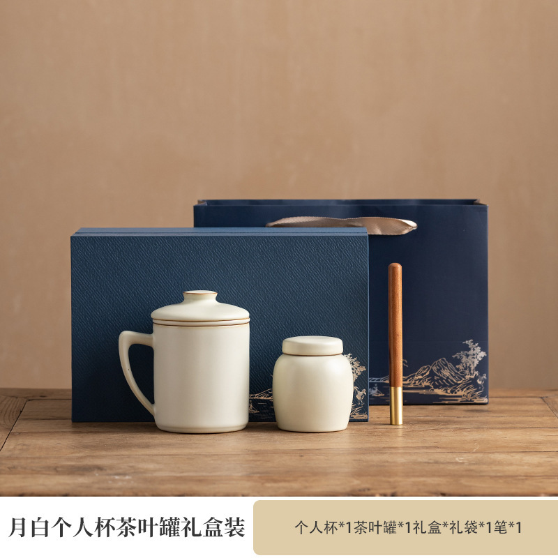 天青ルチーレン磁器ティーカップビジネスギフトオフィスティーセラミック高齢者向け会社年次総会記念品|undefined