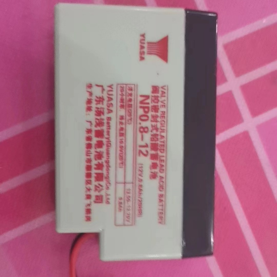 YUASA汤浅蓄电池NP0.8-12电动卷闸门12V0.8AH小型电子仪器