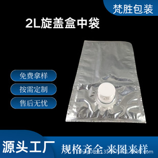 �|ݸ�S��2L���д�ʳ���ͫJ���ҹ�֭��������b��Һ�w�t�ƺ��д�