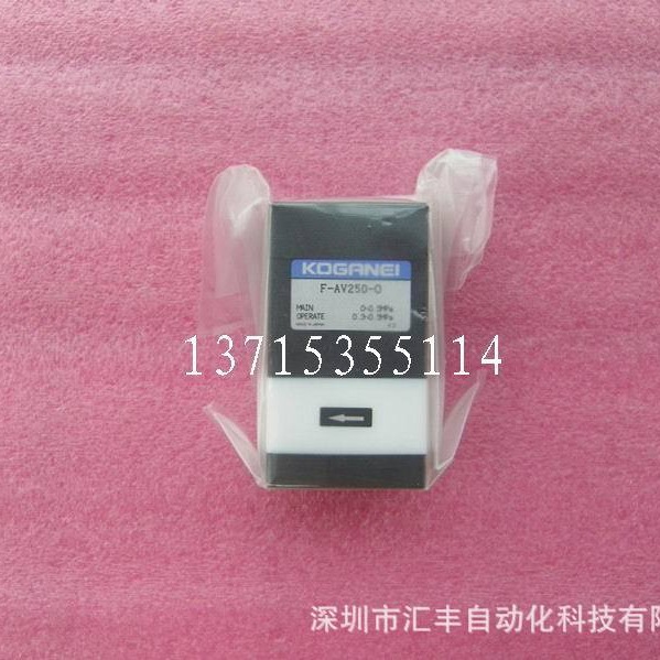 代理KOGANEI小金井气控阀F-AV250-0 O F-AV070-C-S-Q1-200W
