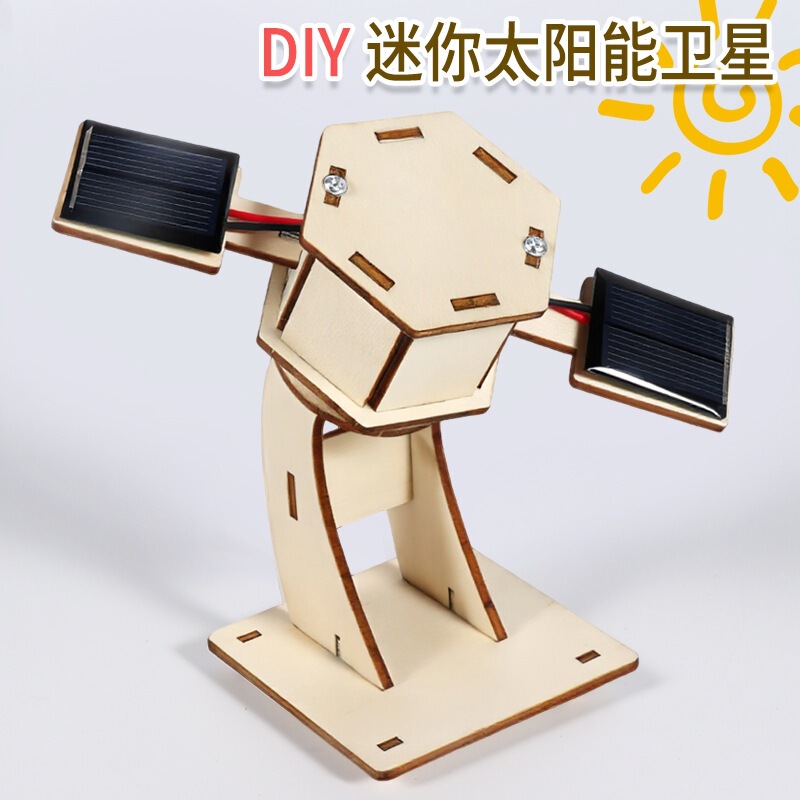 Solar Teaching Aids Science Experiment Package 7-14 Years Old Aerospace DIY Artificial Satellite Model Science and Technology Small Production