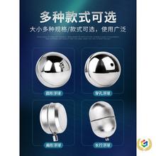 ?304���P䓸��� Һλ���� ���ĸ��� �����y���50mm 60mm11CM