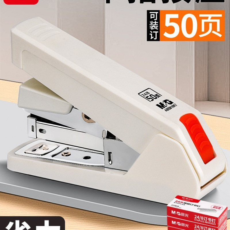 辰光省力订书机厚层学生用订书机订厚书家用大号订书器页多功星包