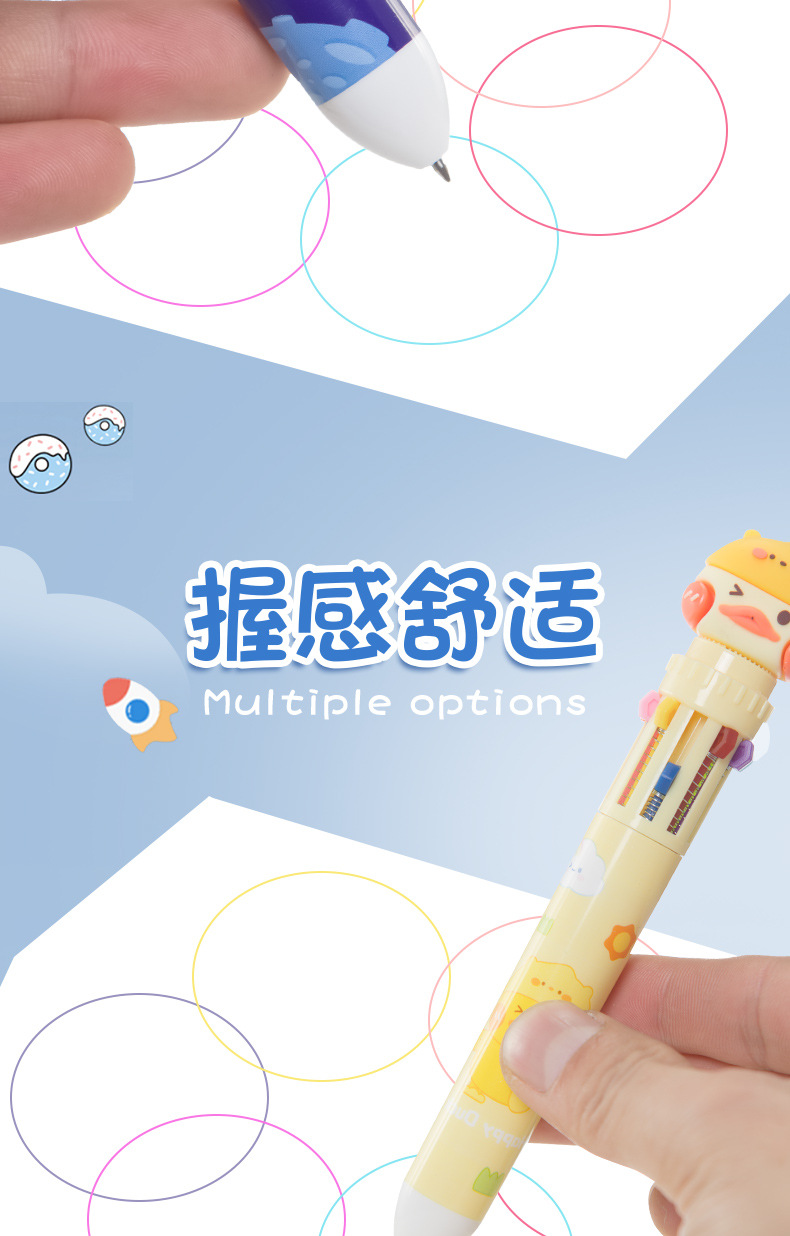 学生文具按动彩色油笔