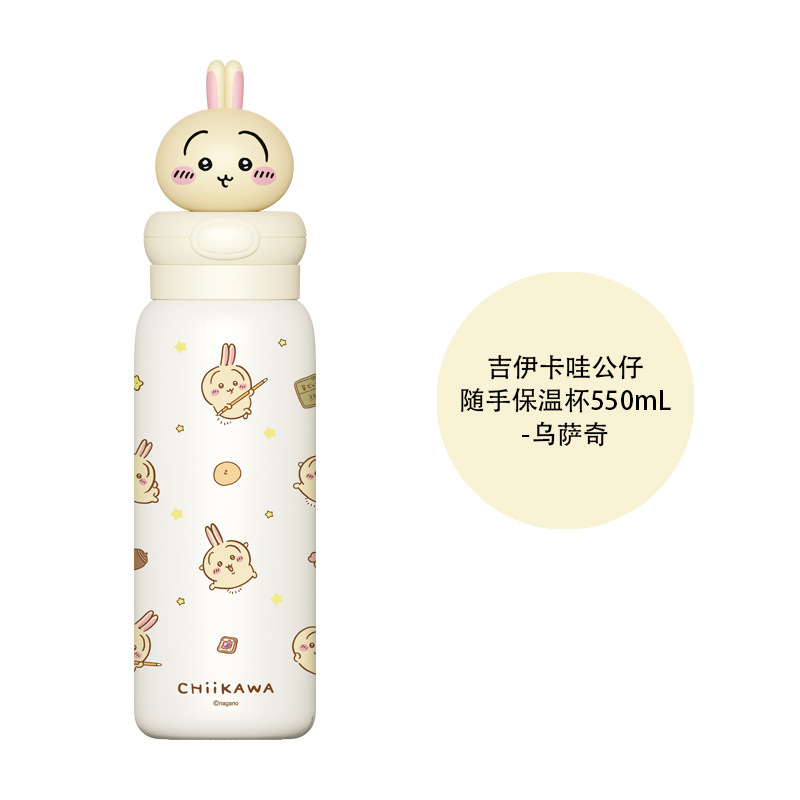 물통 텀블러 Chiikawa Wussage 귀여운 보온병 만화 휴대용 대용량 316 라이너 이미지 3