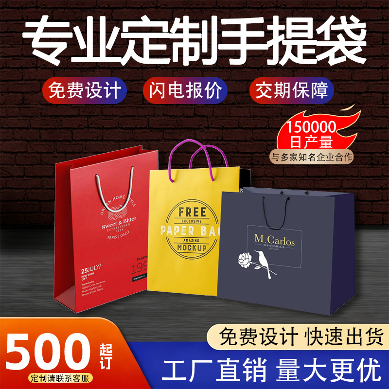 Moda tienda de ropa bolsas de papel personalizadas bolsas de regalo de compras creativas personalizadas logotipo de impresión horizontal personalizado