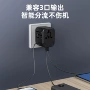 便携万能全球多功能插头