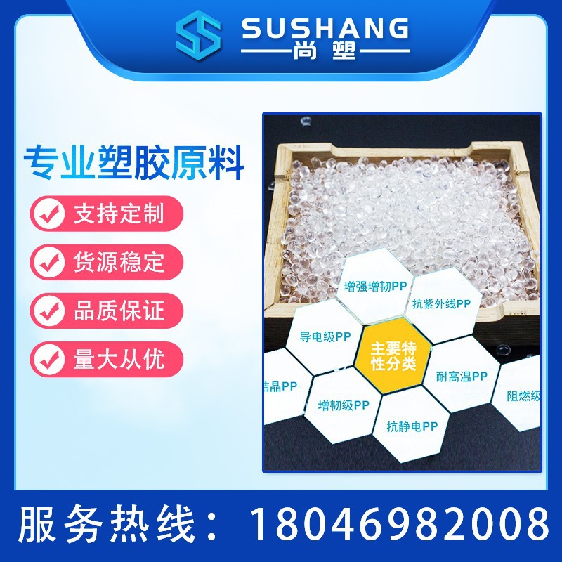 TPE枕头芯填充软管 tpe/tpr枕芯原料颗粒 耐霉耐菌耐水解TPE原料