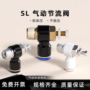 SL��ӽ��^�����y�{���y���{����SL4/6/8/10/12-M5/01/02/03/04