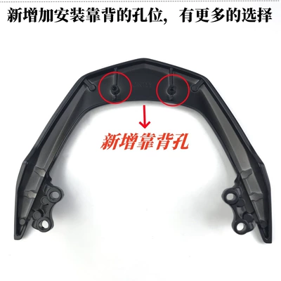 Alloy Rear Tail Rack Shelf, Motorcycle tail