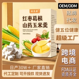 代用/养生茶;果蔬汁;非处方滋补膏