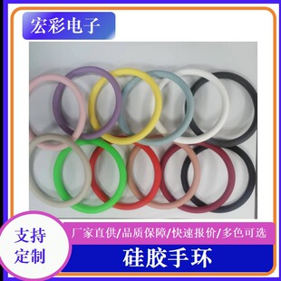 Mobile Phone Case Pendant Creative Silicone Bracelet Keychain Jewelry Anti-Fall Durable Round Pendant Naked