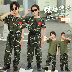 儿童迷彩服套装夏季短袖小学生军训服男童特种兵夏令营女孩演出服