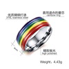 Rainbow ring stainless steel, six colors, simple and elegant design, on index finger