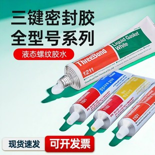 �ձ����ITB1211/1212/1215Һ�B�|Ȧ�zˮ��ˮ����й©����ܷ��z