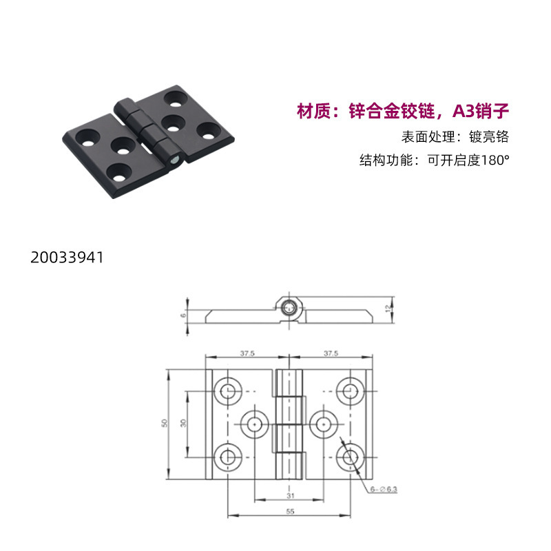 ESSENTRA 昇華電気キャビネット亜鉛合金ステンレス鋼ヒンジ SR5506 フラットマウント露出ヒンジ|undefined