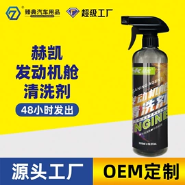 清洗/养护剂;玻璃用剂;车蜡