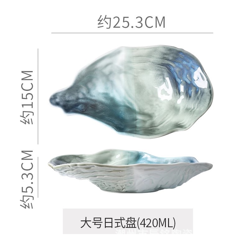 10inch 용취안 그린