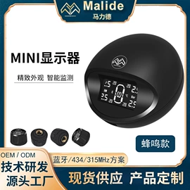 胎压监测系统
