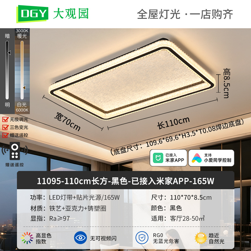Luz de techo del dormitorio 2026 nuevo estilo moderno minimalista de alta sensibilidad minimalista sala de estar lámparas Zhongshan 536L